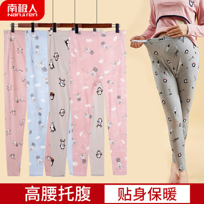 pregnant woman Long johns pure cotton Stomach lift Autumn and winter Maternity Pants singleton Maternity Pants Primer Cotton trousers wholesale