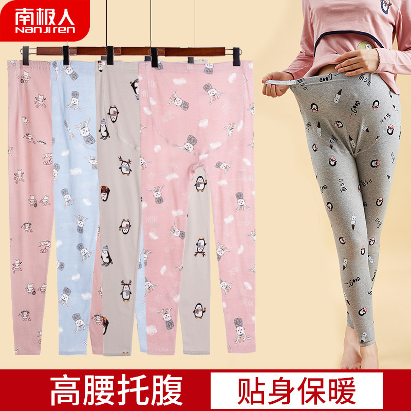 Pregnant women's autumn pants cotton belly support autumn and winter maternity pants single pregnant women's pants bottoming inner wear cotton pants wholesale