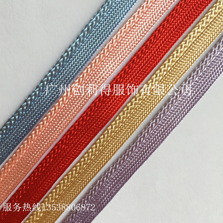 8194服装织带子母带即边绳羽绒被枕芯滚边绳包边镶边条