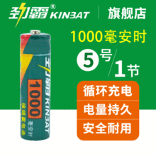 �ŰԳ��늳�5̖ 늳�AA1000��������b�����I�Pͨ�ó��늳�