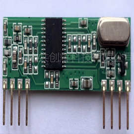 YRB3（315/433模块）兼容RXB3