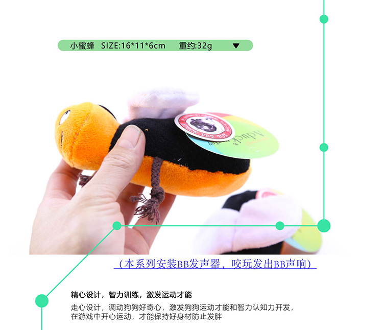 详情8