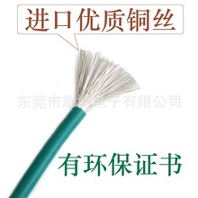 1061��Ӿ�1571��Ӿ� 80������  28AWG SV-PVC 1220�װ��b