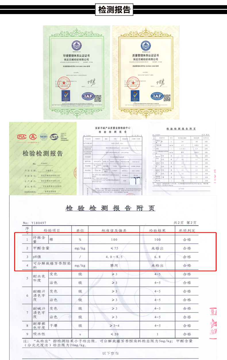 加工定制专用详情_09