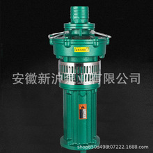QY型充油式潛水泵 三相郵油津潛水電泵 廠家供應