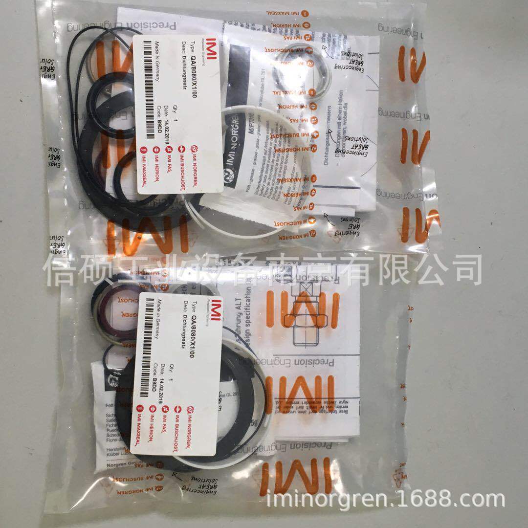 IMI NORGREN气缸维修包QA/8080/X1/00全新原装正品一级代理