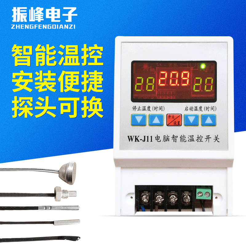 WK11 digital display thermostat wiring breeding fan Electric Heating Refrigeration microcomputer space-time switch temperature controller