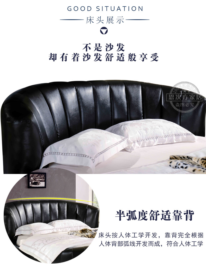 圆床详情页1_13.jpg