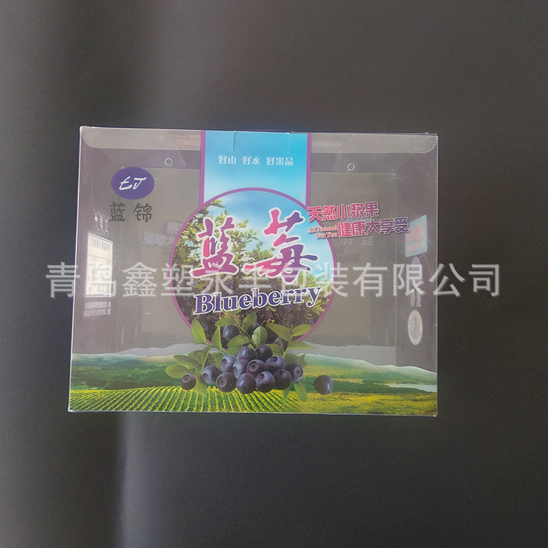 厂家直销 透明水果保鲜盒胶盒定制印刷