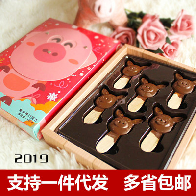 Fire Music Lollipop milk chocolate Gift box Send his girlfriend children new year gift