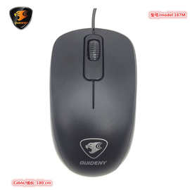 OUIDENY 187M鼠标 长线鼠标 1.8米鼠标 computer mouse 办公鼠标