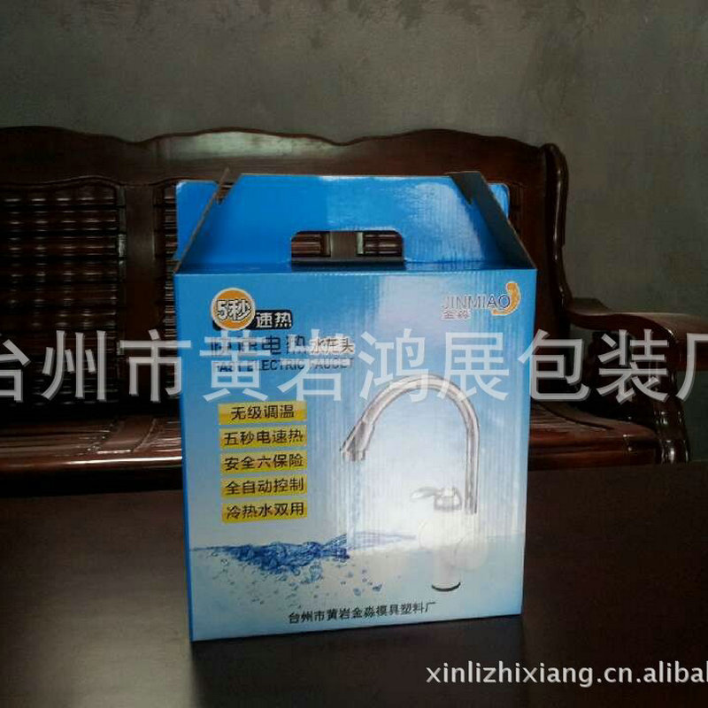 供应礼品包装彩盒印刷 打包纸箱包装 手提彩盒水果包装箱