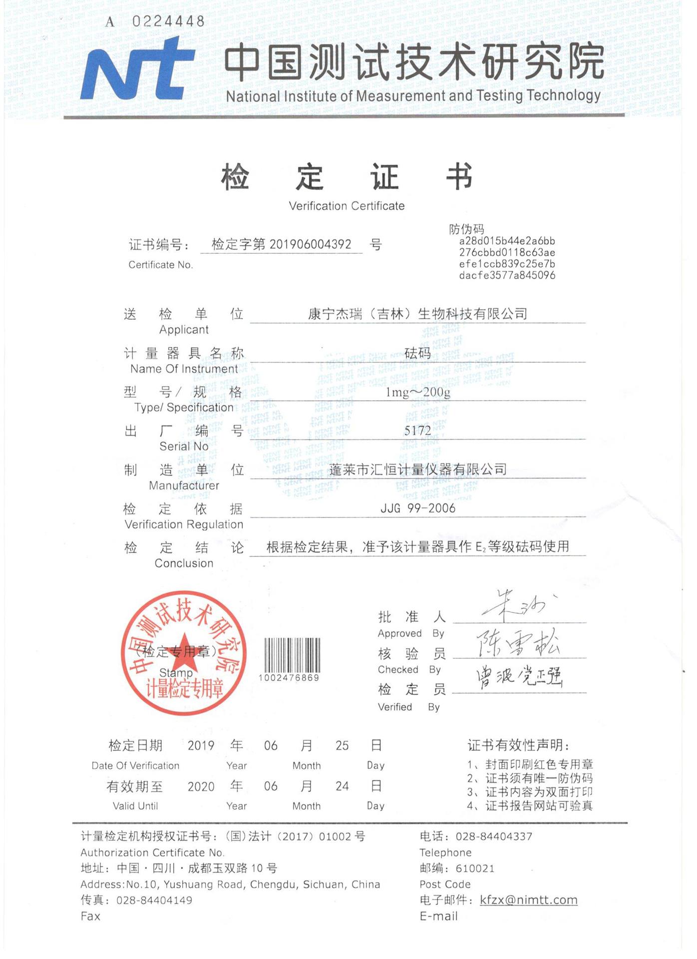 b6c2b08beb07a5e7fbf40ba66a0992