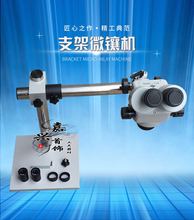 ΢肙C ʮ��֧���B�m׃���@΢�R �ʯ�R �錚����ʯ/�Ƕ