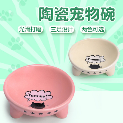 宠物猫碗狗碗三足圆形陶瓷猫食盆小狗泰迪猫咪狗狗喝水碗狗盆|ms