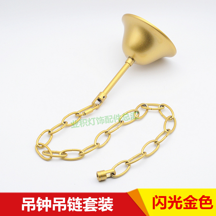 蜡烛水晶吊灯吊链吊钟金色承重铁链条大吊灯改装换新灯饰灯具配件
