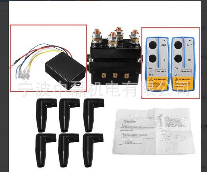 亚马逊精品专供电动绞盘专用DC400A12v继电器遥控电机户外
