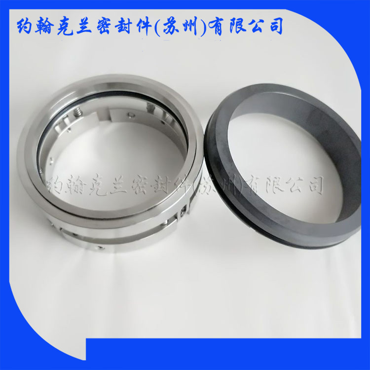 供应机械密封M74S2-125 凯泉连成水泵机械密封件销售