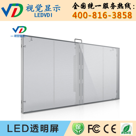 全彩透明玻璃屏透明led显示屏  定制5D互动玻璃栈道透明LED屏