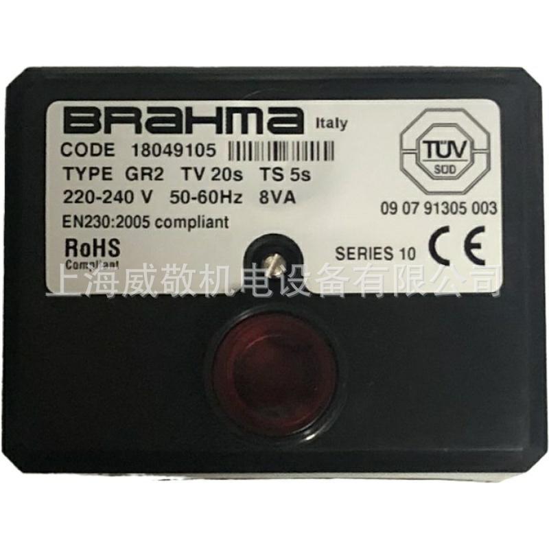 意大利 布拉玛 控制盒 GR2 燃油燃烧器程控器 开关量输出