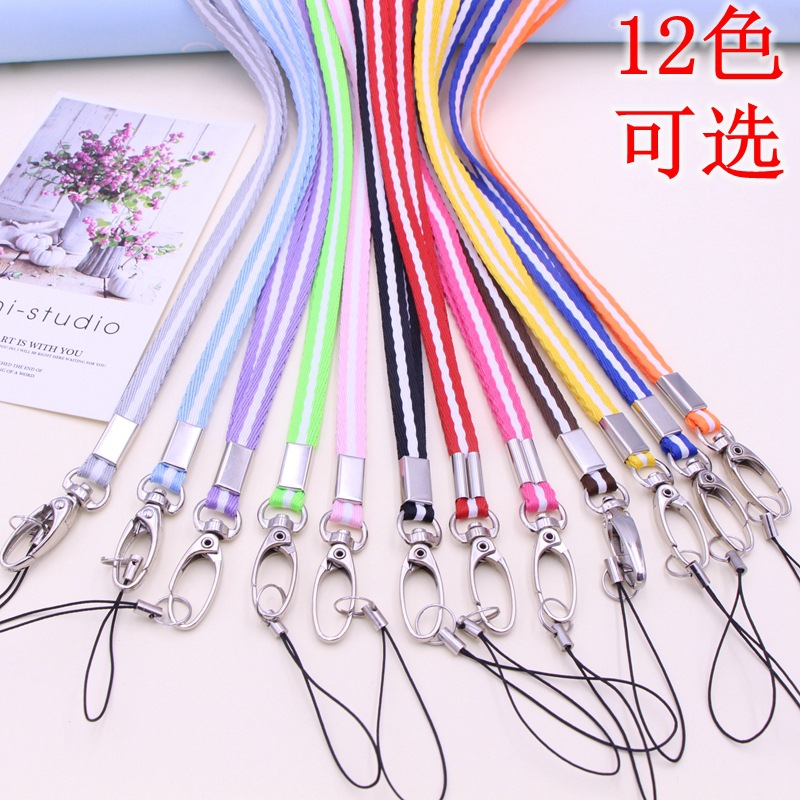 经典双色条纹挂绳 间色织带 证件胸牌工牌学生证挂绳手机吊绳批发