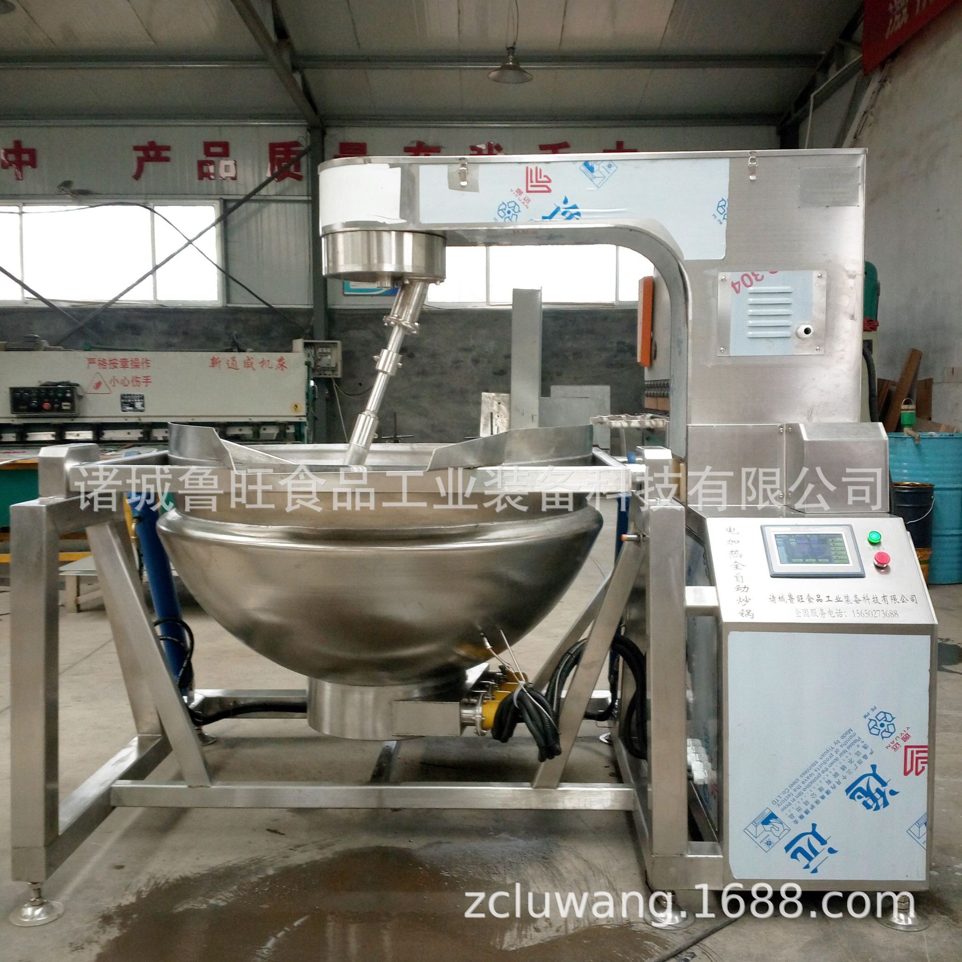 食品加工馅料搅拌炒锅厂家供应 调味品全自动行星搅拌炒锅
