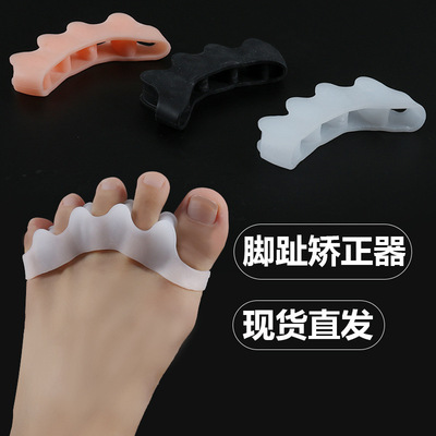 Toe Hallux valgus Orthotic device separate Toe Separate Overlapping Toe Pin protector soft