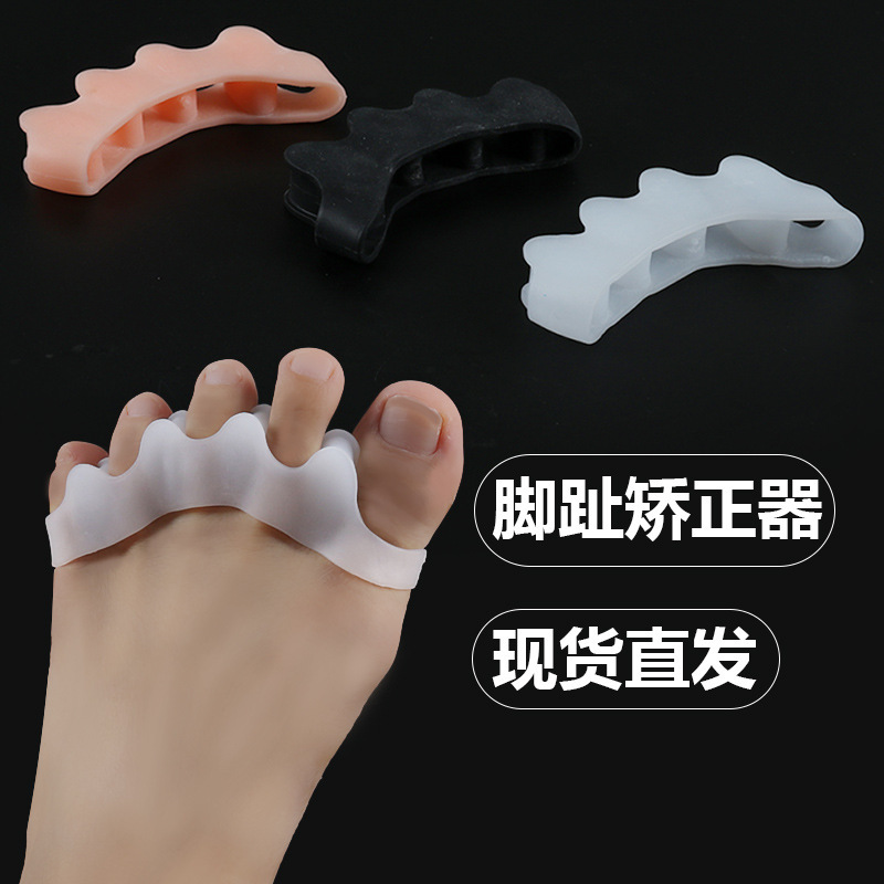 Toe Hallux valgus Orthotic device separate Toe Separate Overlapping Toe Pin protector soft