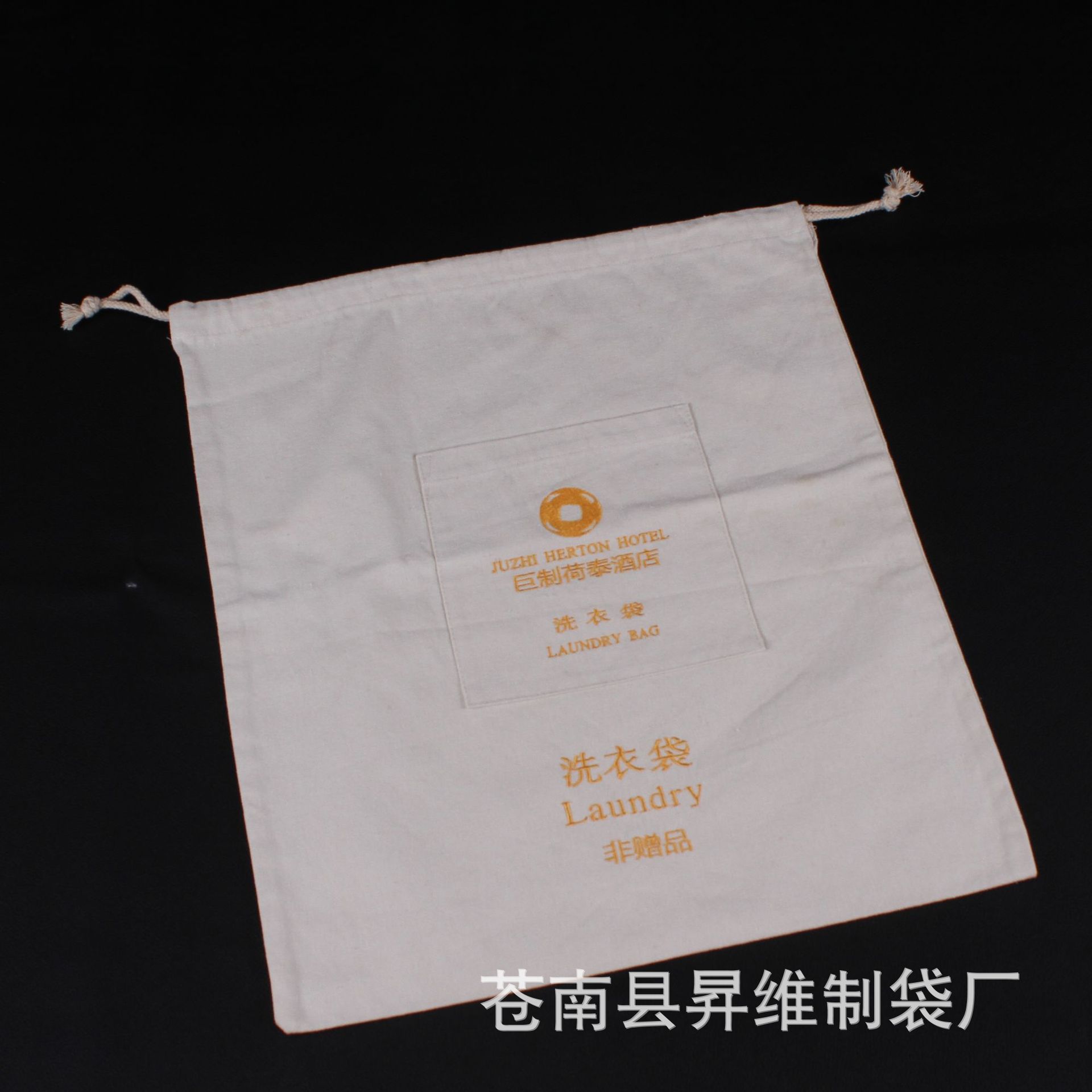 En stock Hotel habitación especial secador de pelo bolsa de franela Hotel secador de pelo bolsa de almacenamiento fijo logo