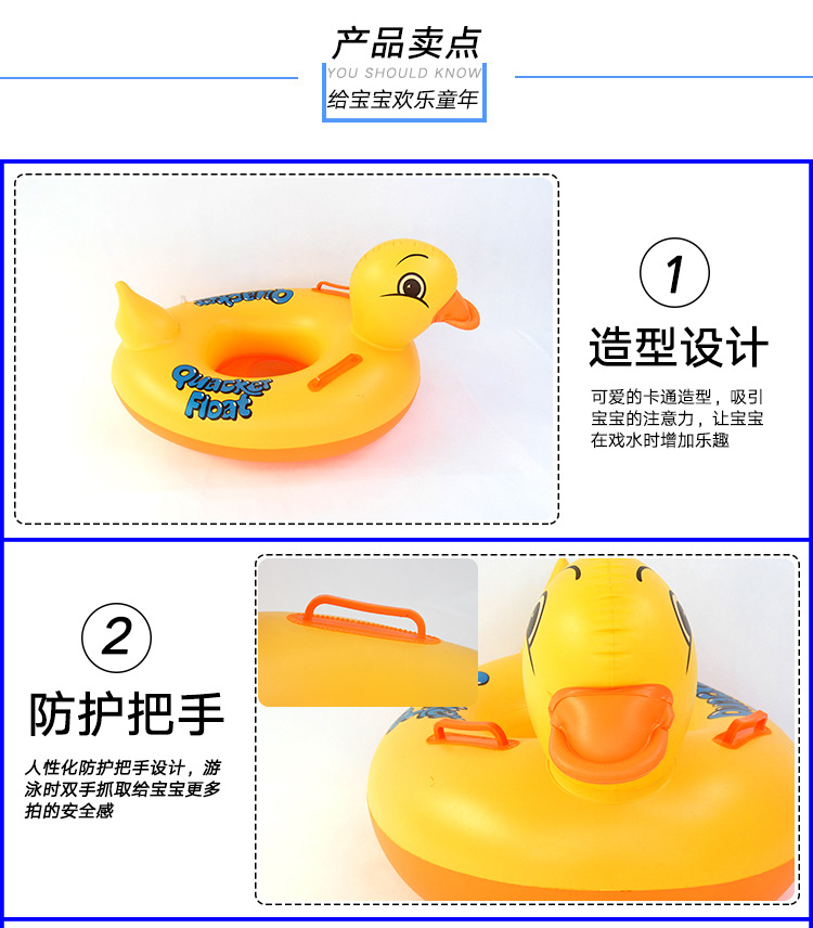 小黄鸭游泳艇详情页_05.jpg