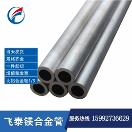 镁合金;钛合金;钛及钛合金材