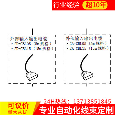 三菱机器人通讯线2D-CBL05 （5米 原装接头 已测试）