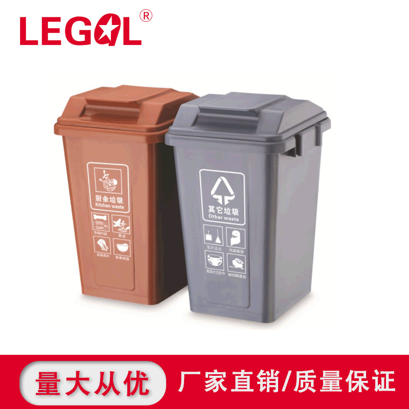 Plastic trash can 20L outdoor community 30L property 30L school 45L thick brown large 95L Plastic trash can 20L outdoor community 30L property 30L school 45L thick brown large 95L
