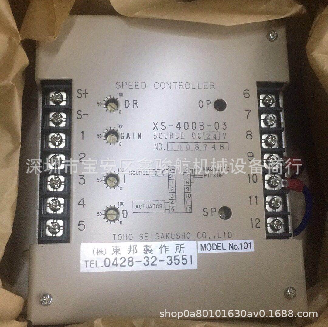 三菱柴油发电机组东邦电调板XS-400B-03/04410-33100/04410-53100