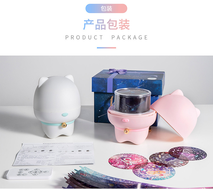 萌宠投影灯详情750_23.jpg