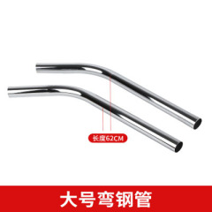 70-liter curved pipe vacuum cleaner water suction machine parts BF502 curved pipe 15-liter straight pipe BF500 steel pipe