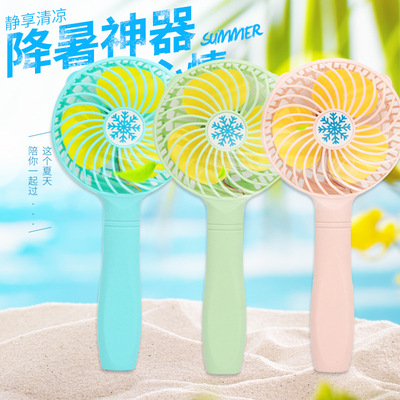 New mute usb hold Mini charge Fan student children dormitory portable adjust Take it with you