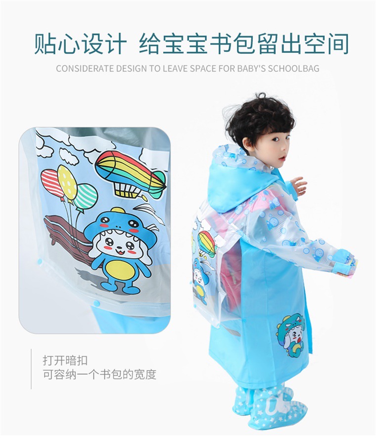 儿童雨衣 (10).jpg