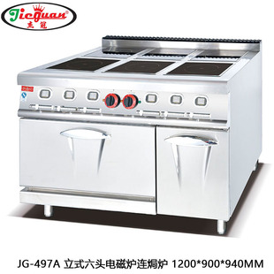 �ܹ�JG-497A��ʽ�������^늴Št�B�h�t ����늴���ʳ�t������