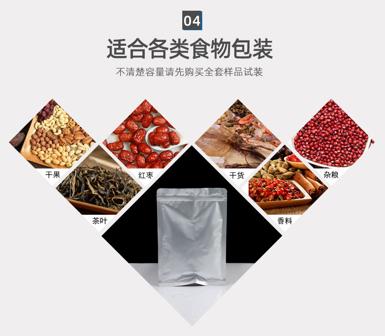 圆角铝箔平底袋_09