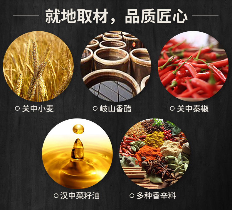 酸辣擀面皮详情_07