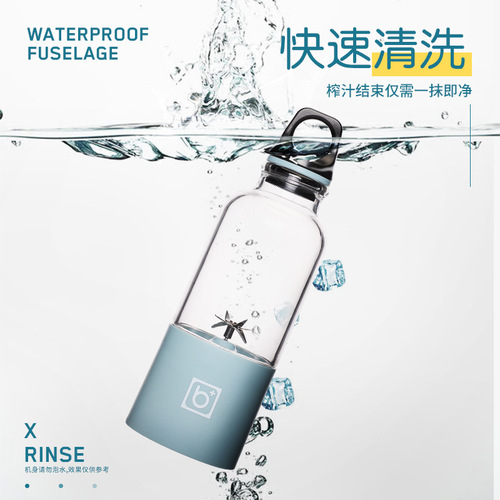 Wholesale Manufacturer Portable Juicer Home Charging Electric Mini Juicer Cup Cross-border 6-Blade Macaron