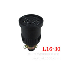 NEMA L16-30C LK5434B ʽB Ќʽĸ 30A480V