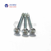 �S��ֱ�N ����A���^BM3*35 ���g���� β���o����Ӳ�h�����\�ݽz