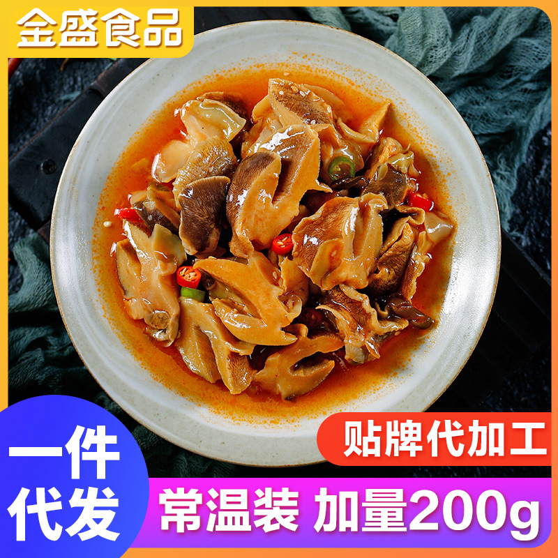 金盛oem廠家麻辣螺肉200g代發批發即食常溫麻辣小海鮮