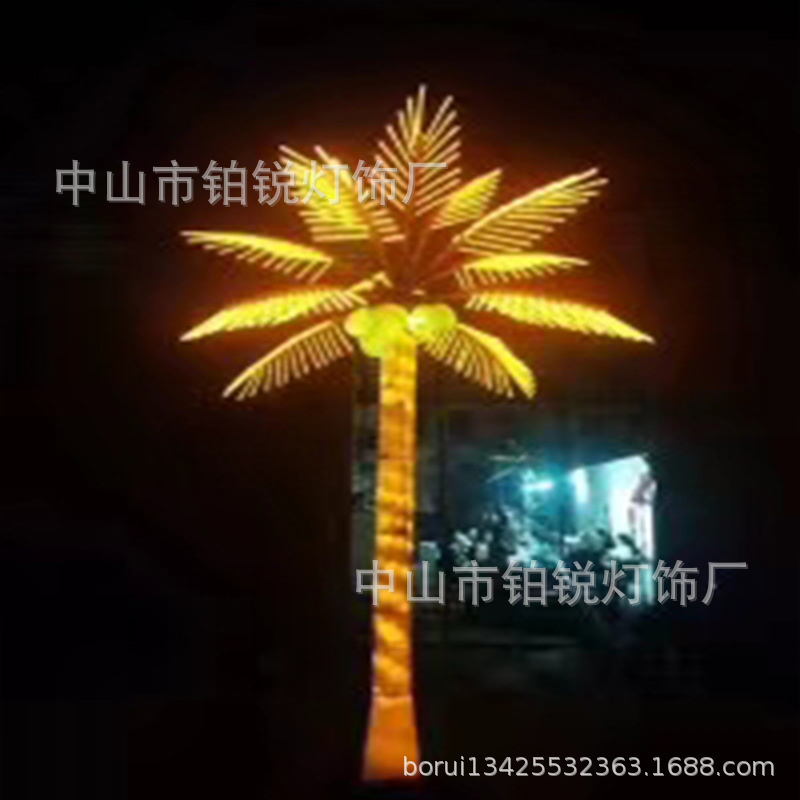 led树灯圆球发光椰子树造型灯户外防水装饰树灯阳濠迪厂家直销