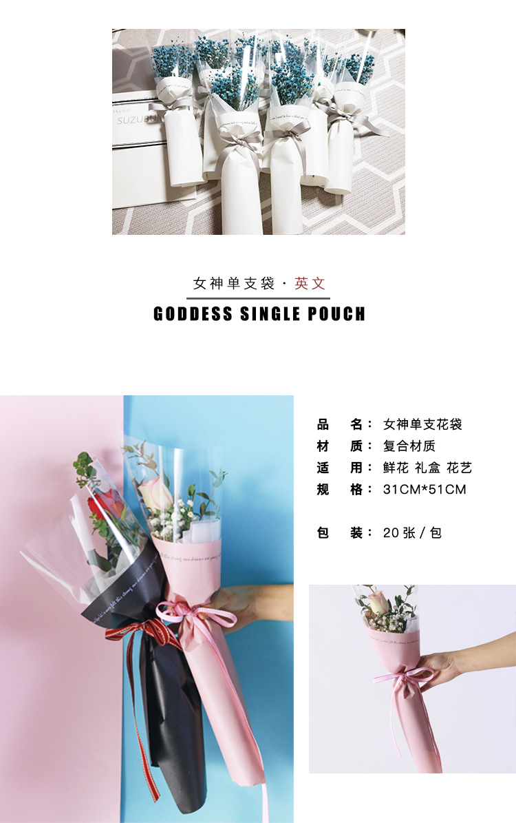 女神单支袋 字母详情2.jpg