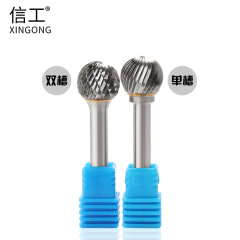 硬質合金旋轉銼D型球刀圓形鎢鋼銑刀廠家金屬打磨頭工具