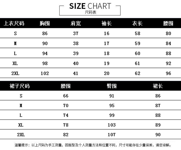 Costume femme en Mélange de coton - Ref 3335657 Image 15