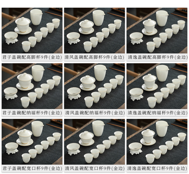 白瓷套组详情_05